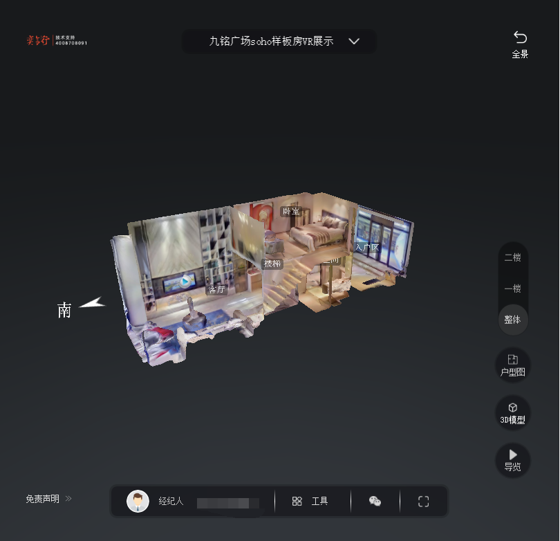 寿光九铭广场SOHO公寓VR全景案例